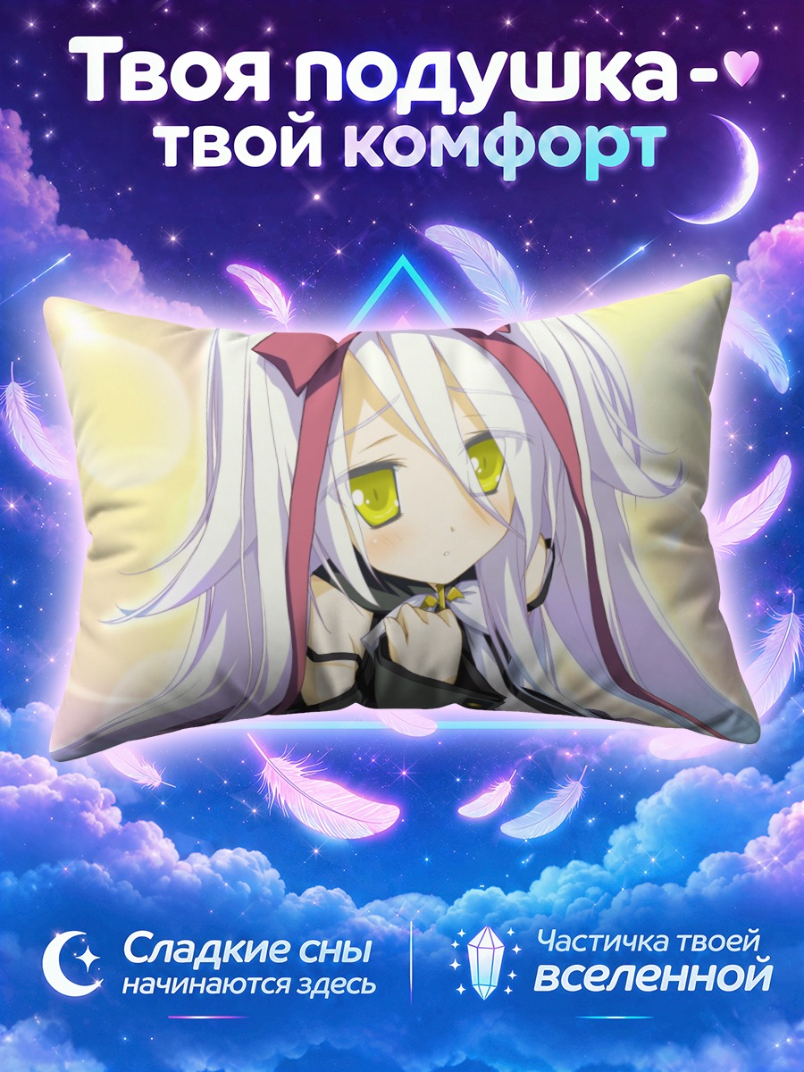 Подушка Маре Эфемер в свете