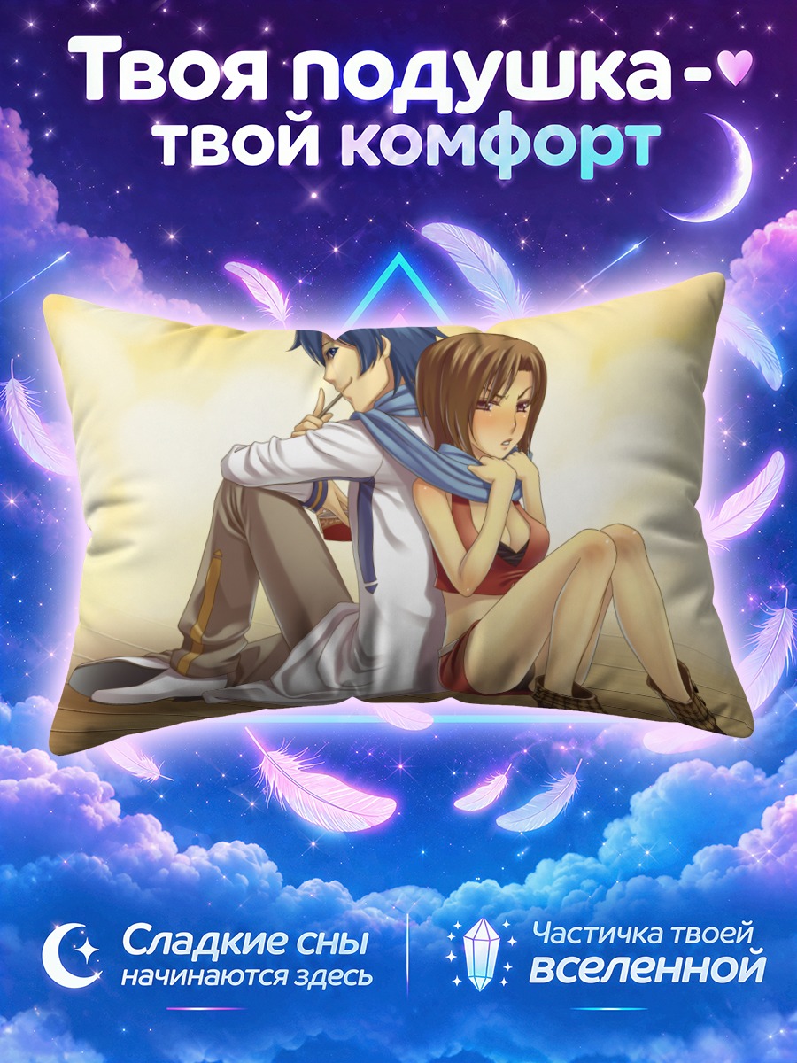 Подушка Кайто и Мейко спиной к спине на полу