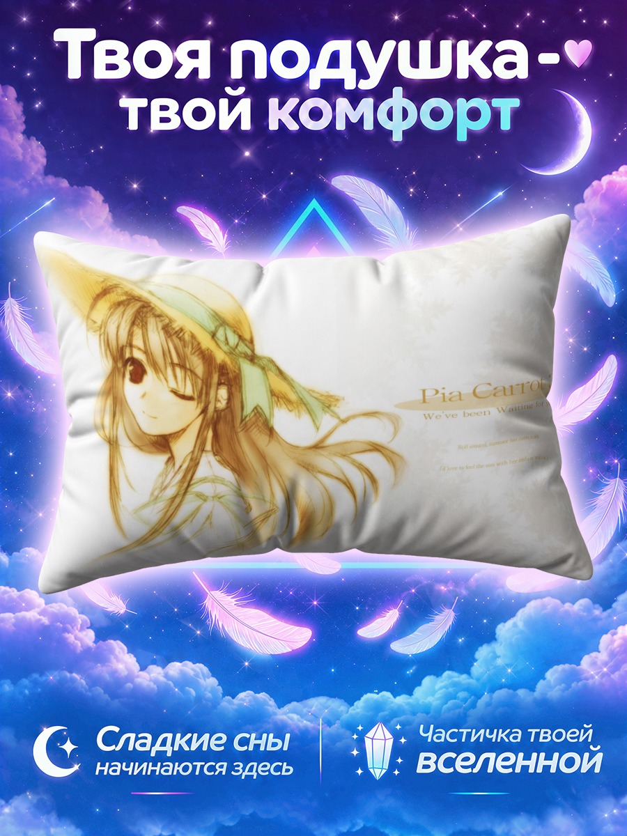 Подушка Пиа Кэррот в шляпе