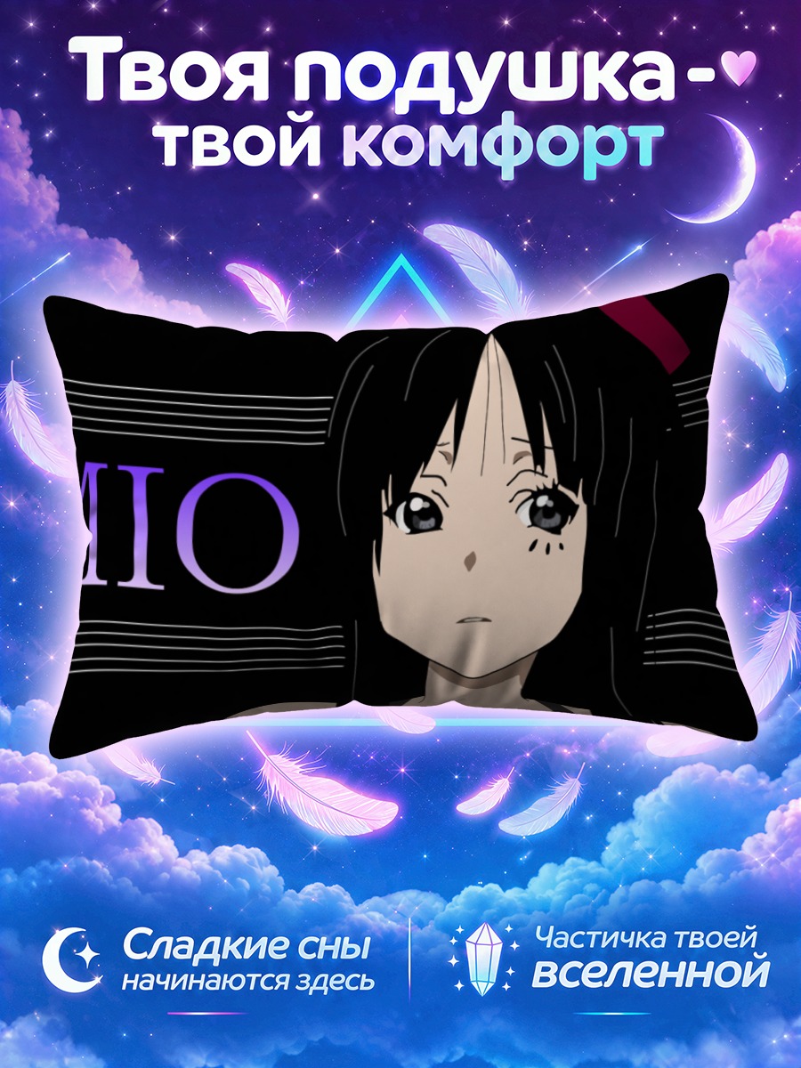 Подушка Мио Акияма на чёрном фоне