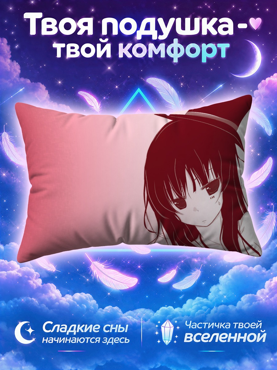Подушка Мио Акияма на красном фоне