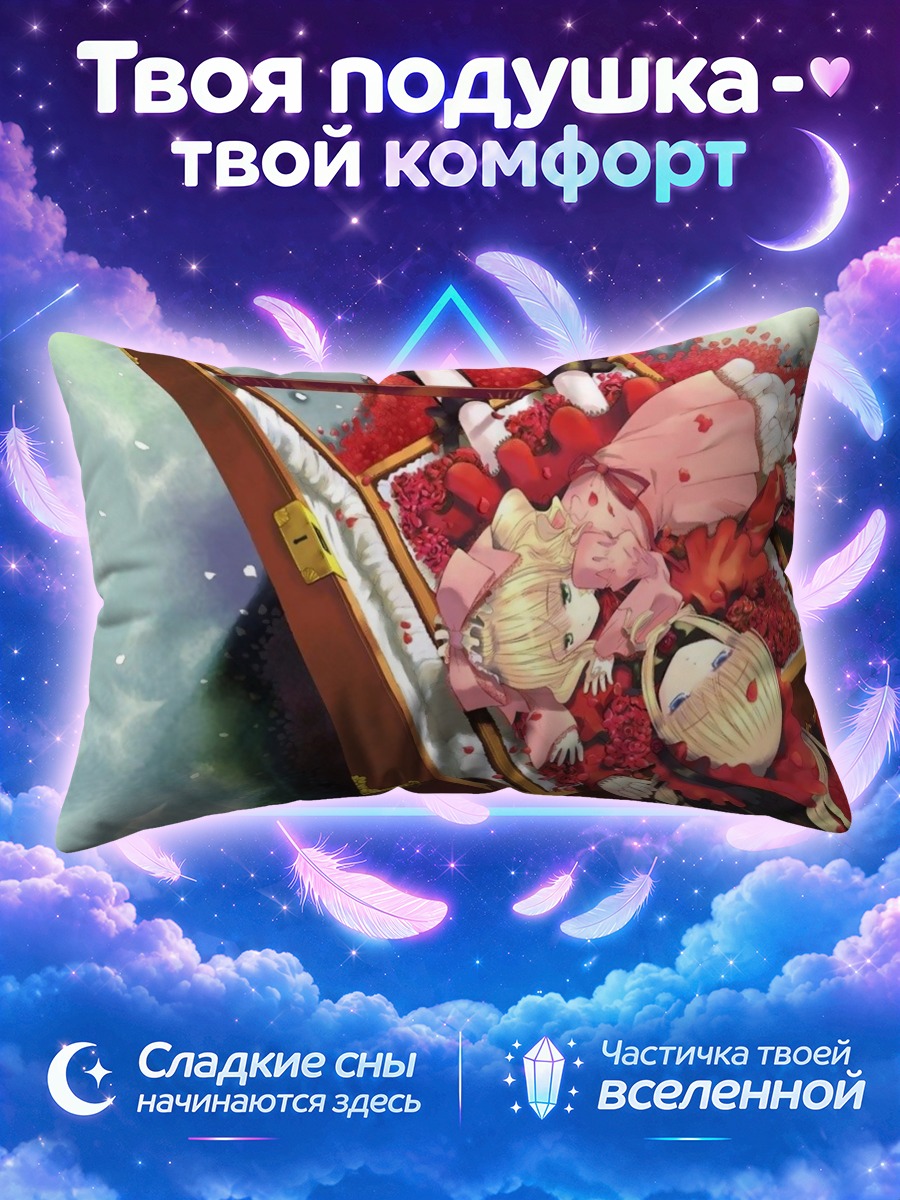 Подушка Хина Ичиго в чемодане
