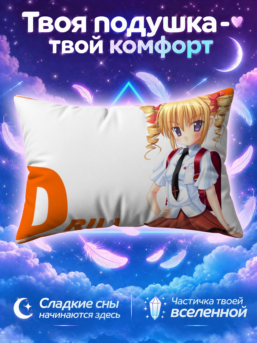 Подушка Мику Хацунэ Дрилл