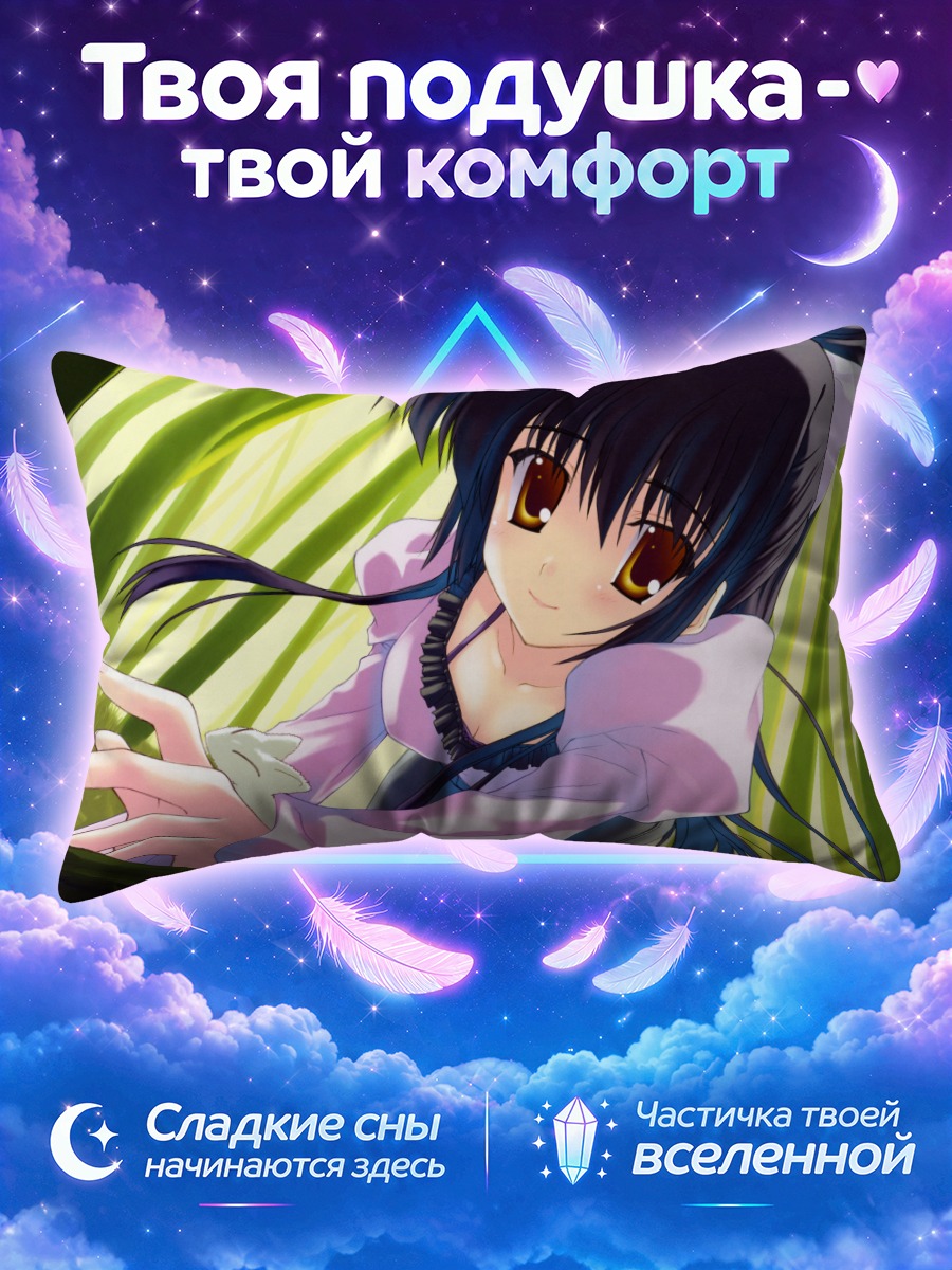 Подушка Девушка с жёлтыми глазами среди зелёных листьев