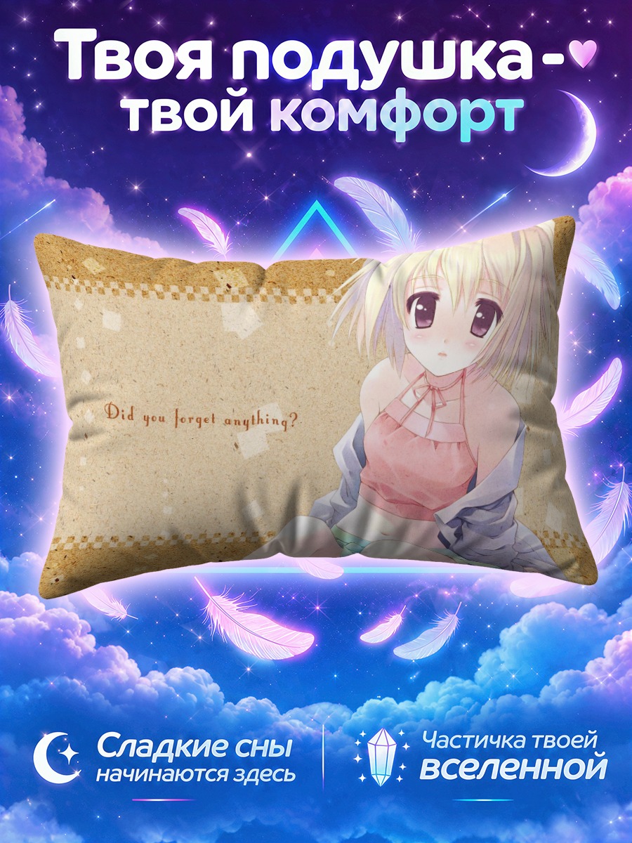 Подушка Блондинка в белье на фоне пробки