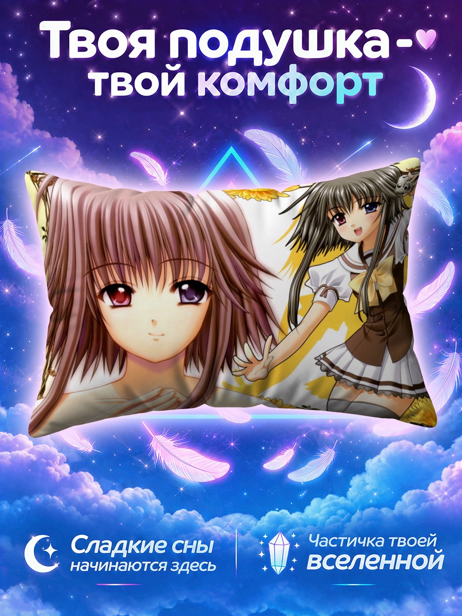 Подушка Маюми Тайм в цветах