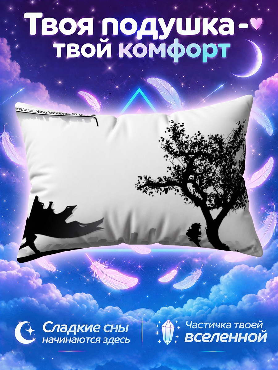 Подушка Саймон у дерева