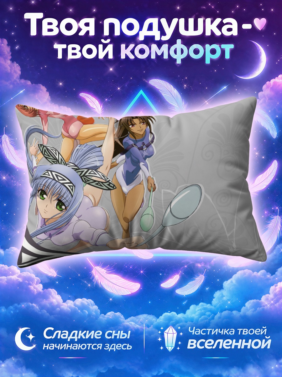 Подушка Элементальная гелада девушки