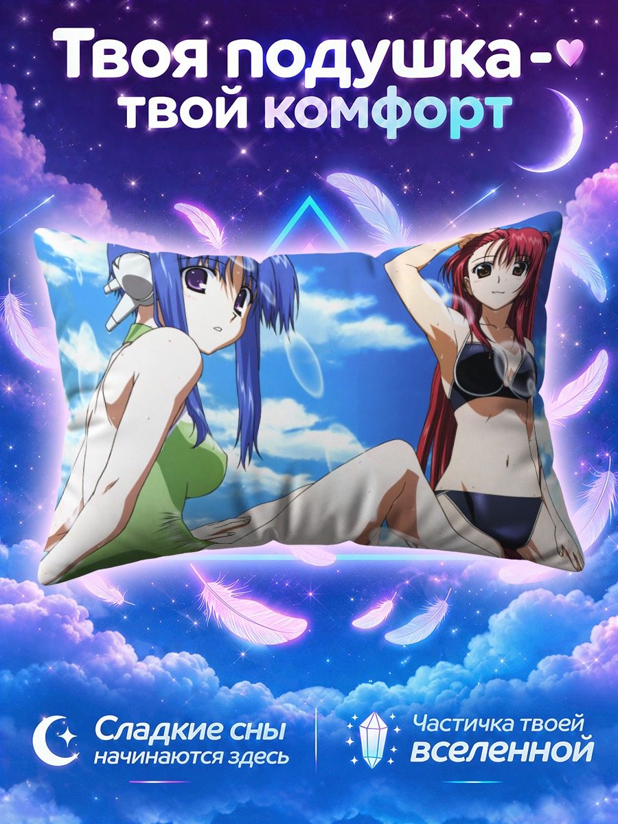 Подушка Тамаки Косака у моря в зелёном купальнике