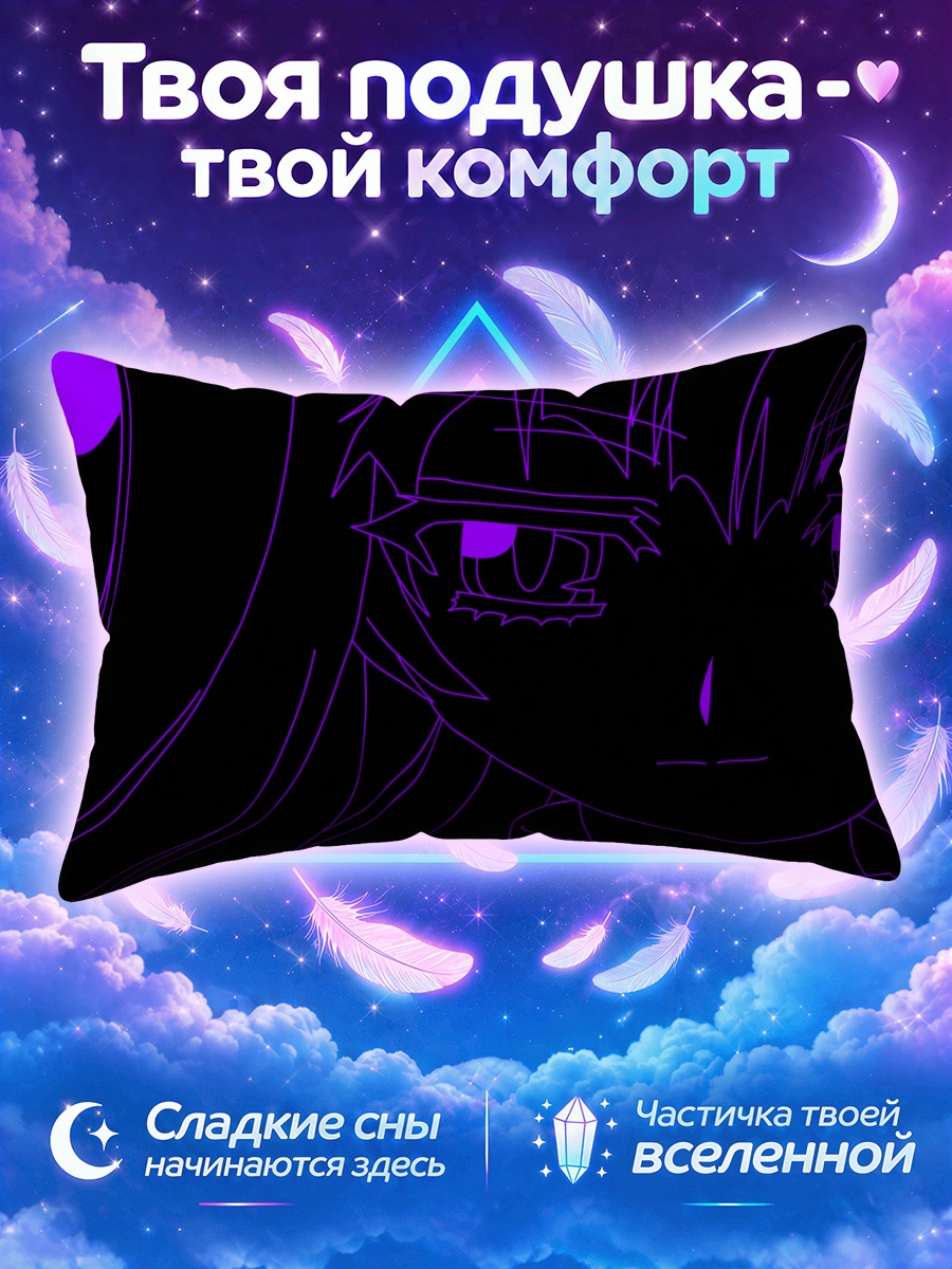 Подушка Маака Андзю в тени