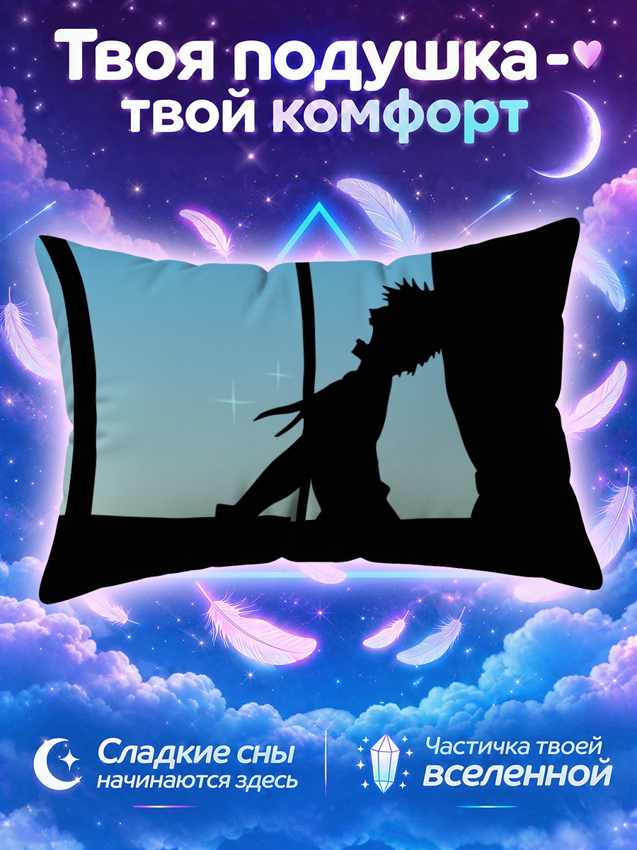 Подушка Кимура в тени