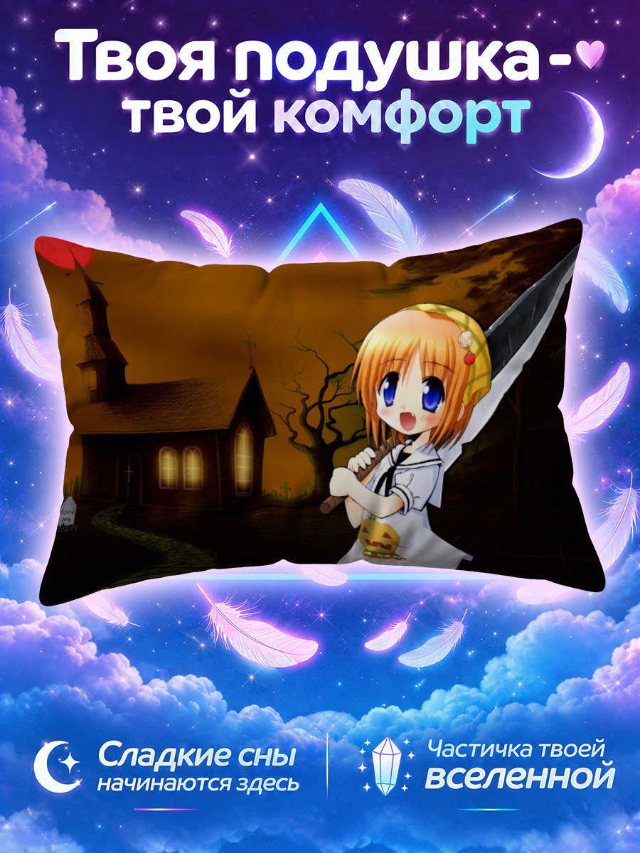 Подушка Судзуран Ямато с мечом