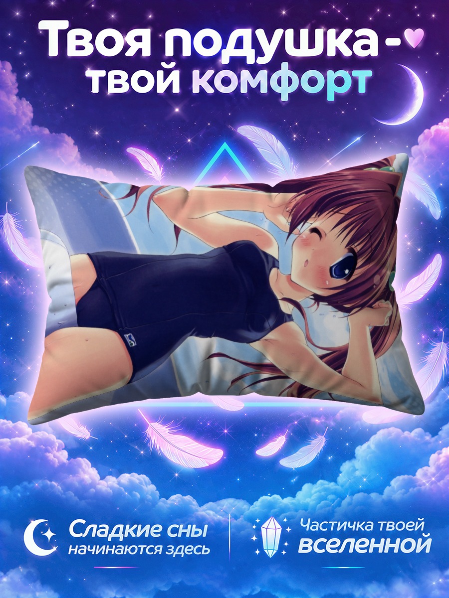 Подушка Девушка лежит на голубом шезлонге