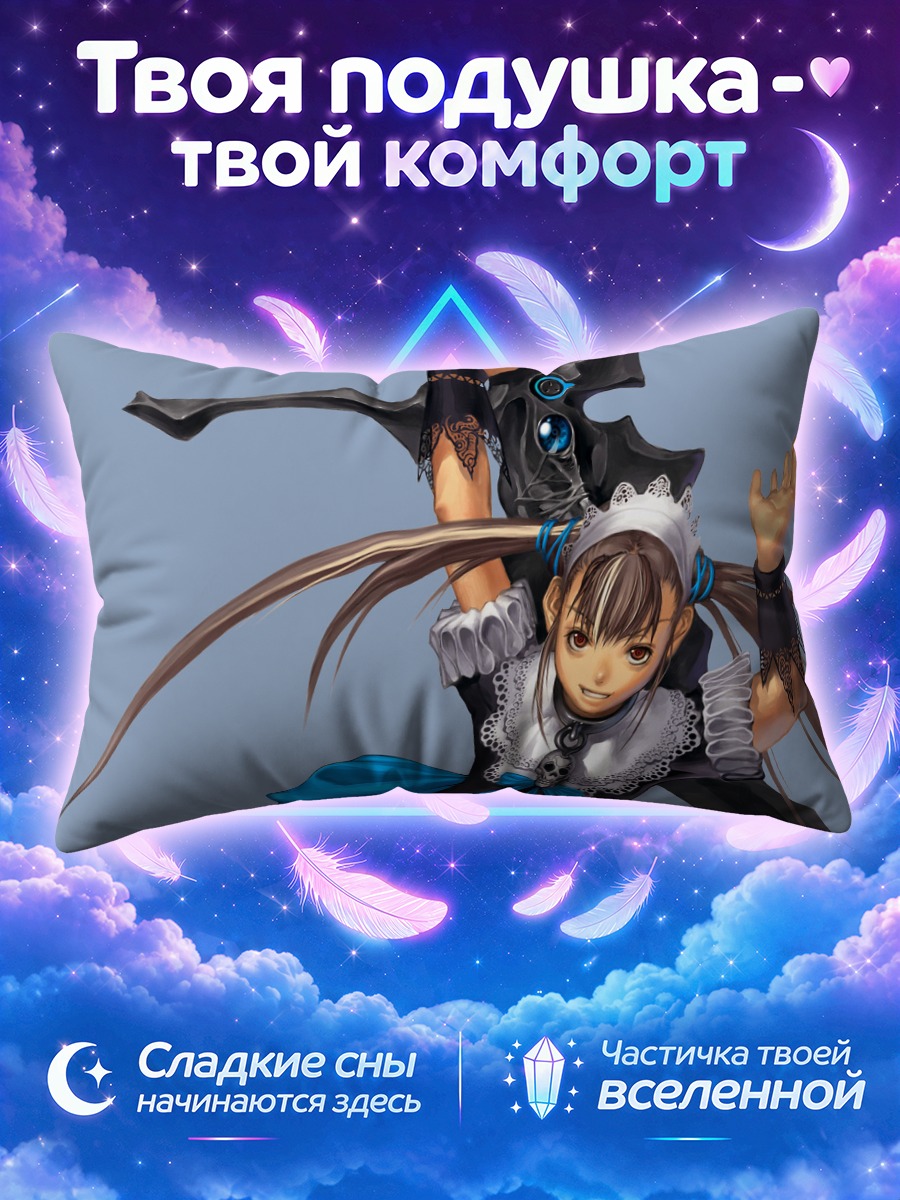 Подушка Война Генезиса 3