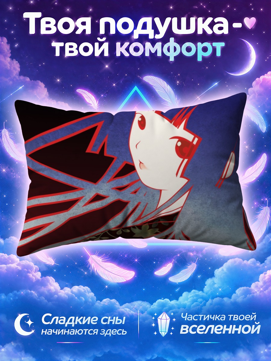 Подушка Энма среди алых нитей
