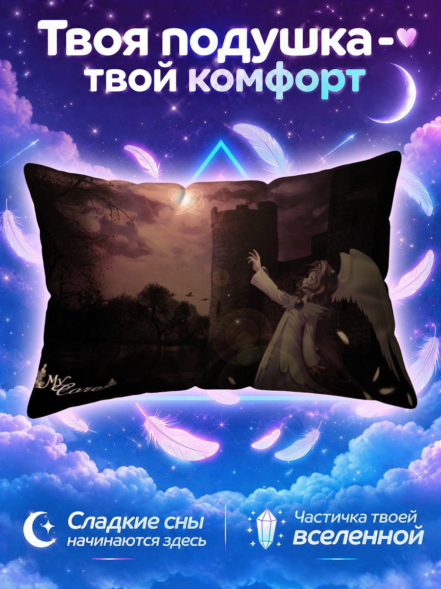 Подушка Сакура в замке