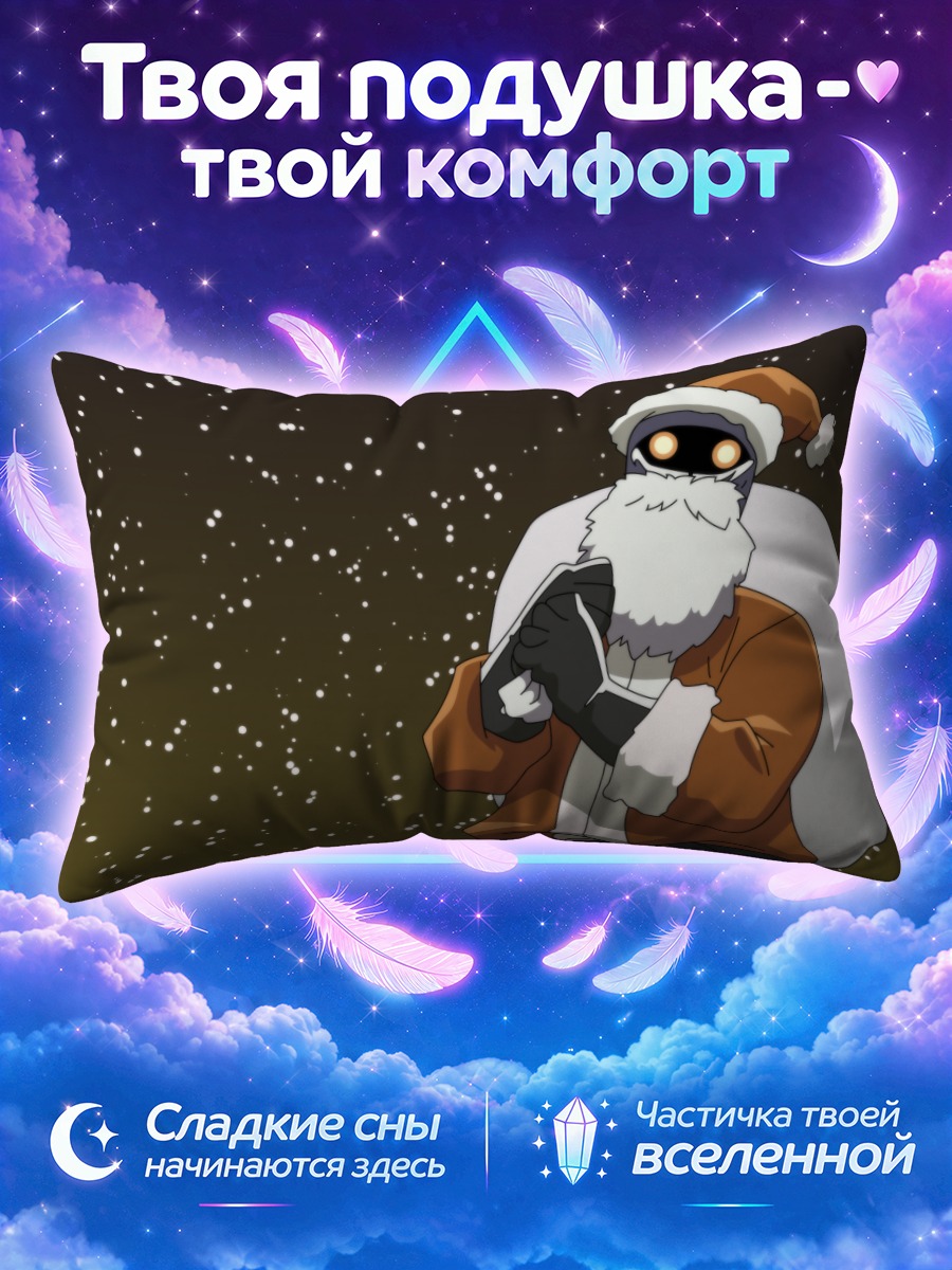 Подушка Шинобудэн Дед Мороз