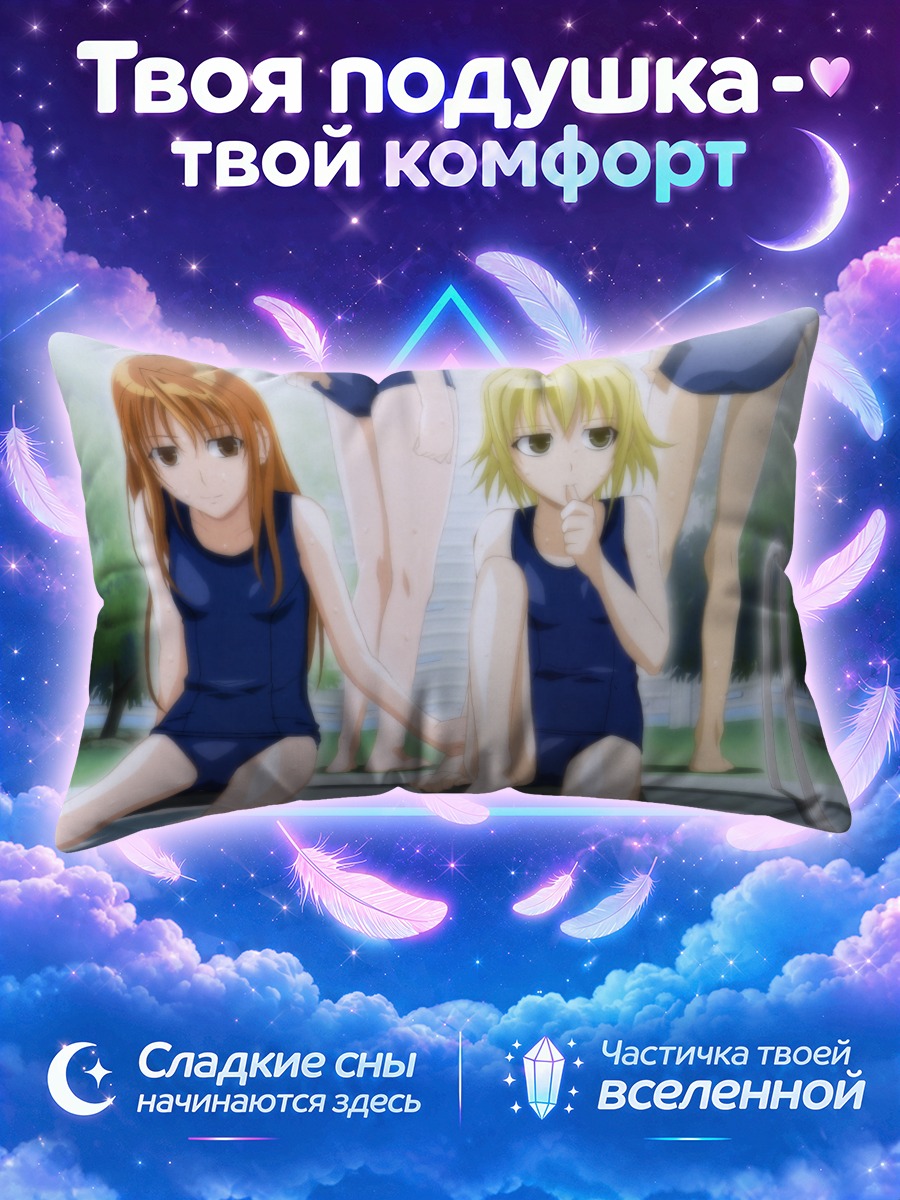 Подушка Кадзуми Айхара в бассейне