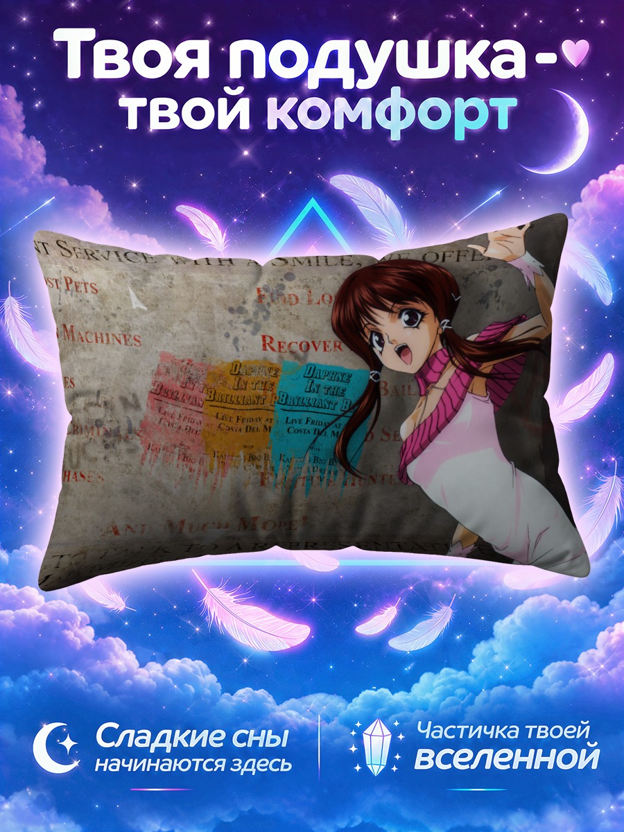 Подушка Майя Мизуки в платье
