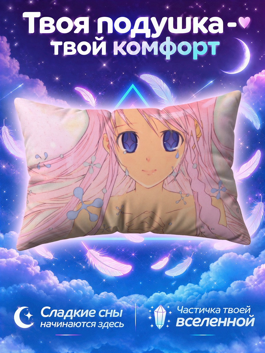 Подушка Ноно в цветах