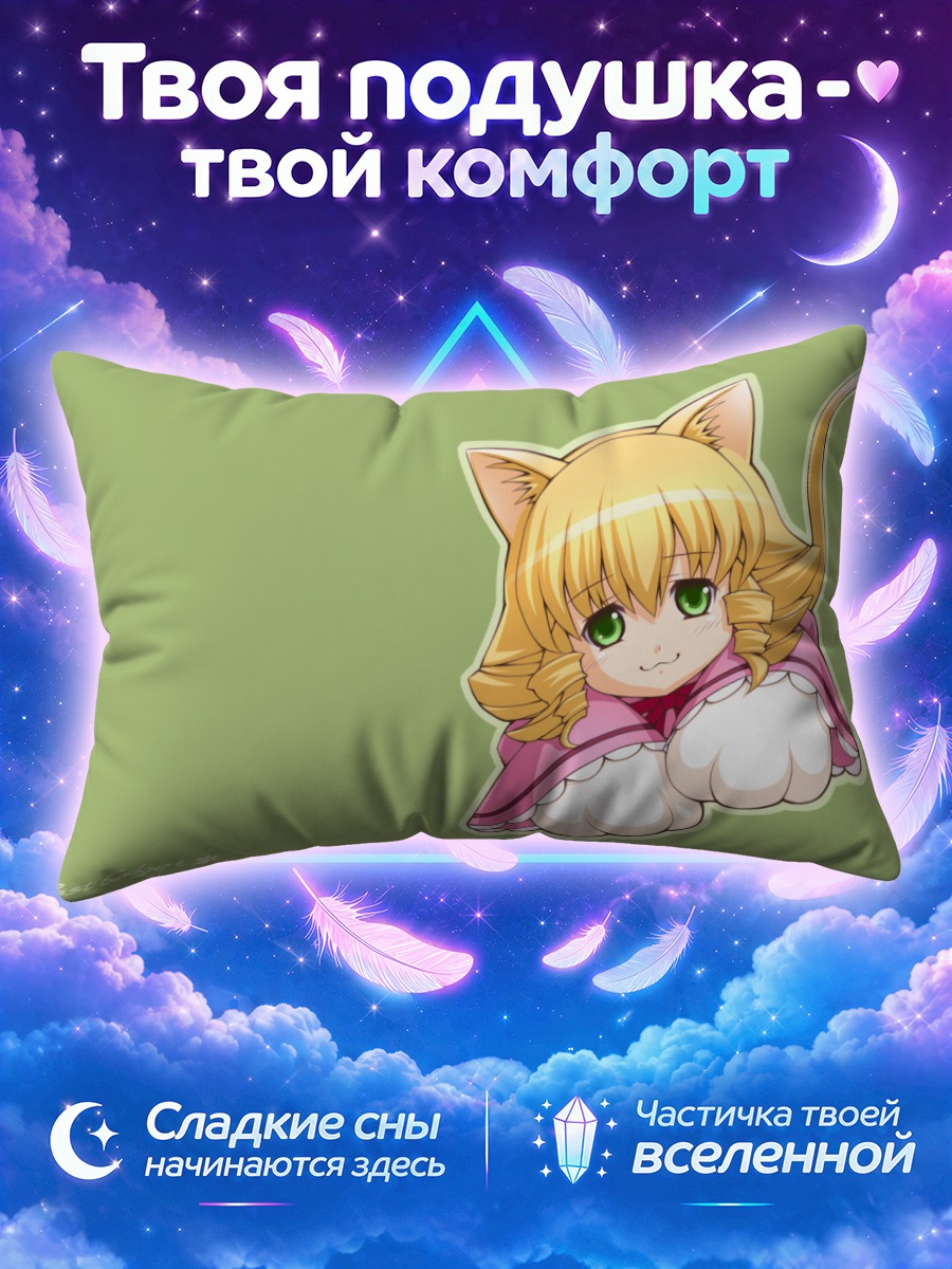 Подушка Хина Ичиго кошка