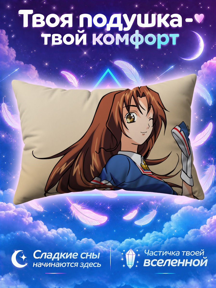 Подушка Эклер в синем