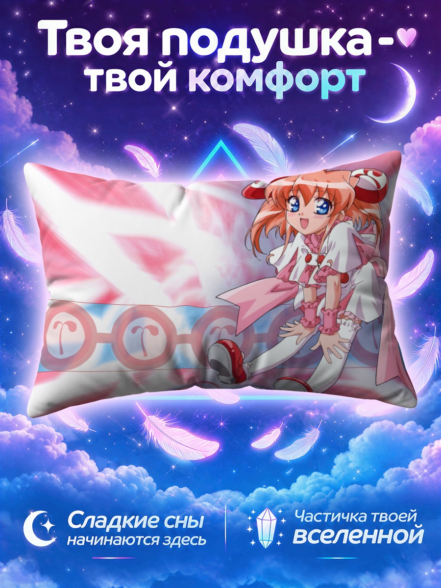 Подушка Ризел Иваки в розовом