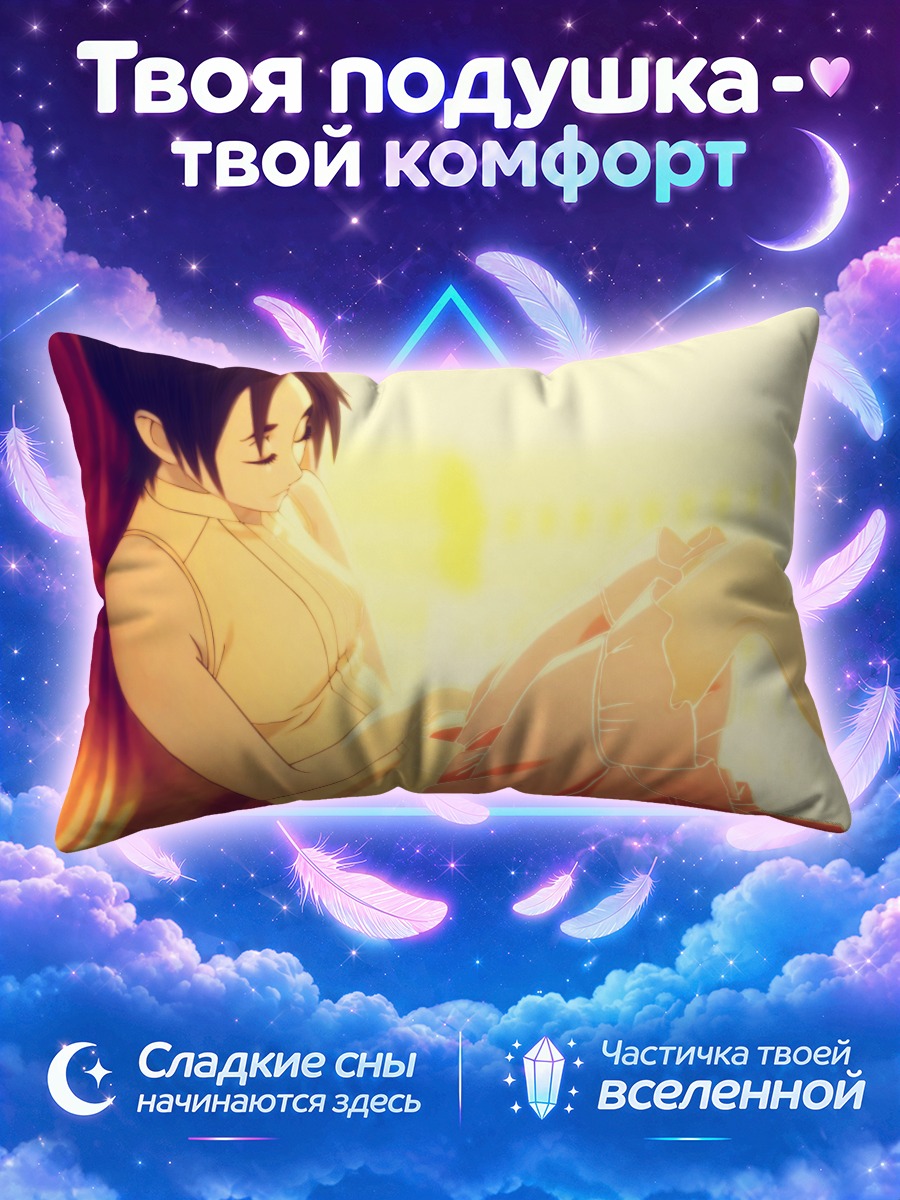 Подушка Девушка из Блад