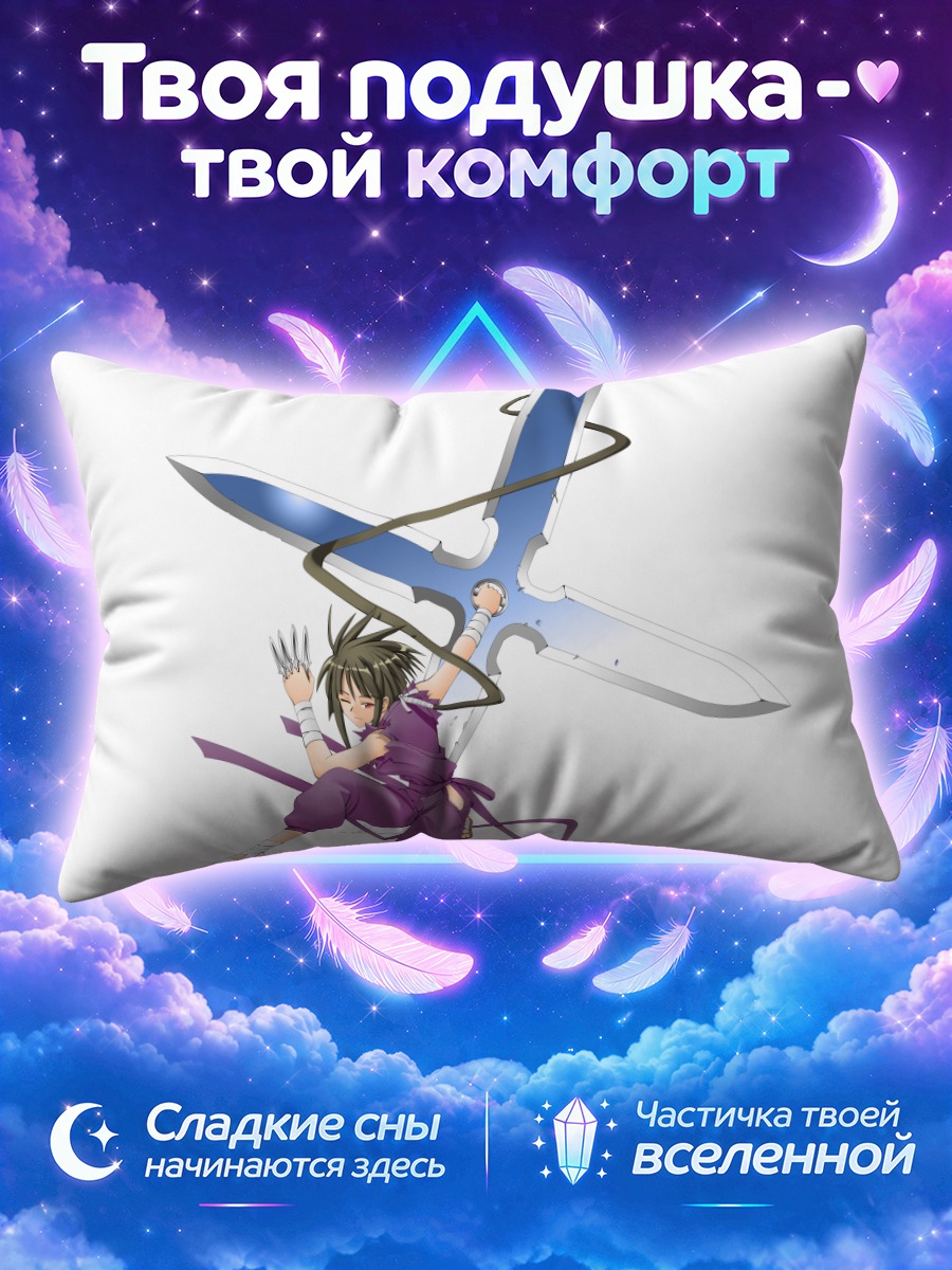 Подушка Каэдэ Нагасэ с мечом