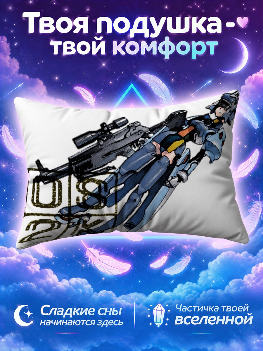 Подушка Ос-тан с винтовкой