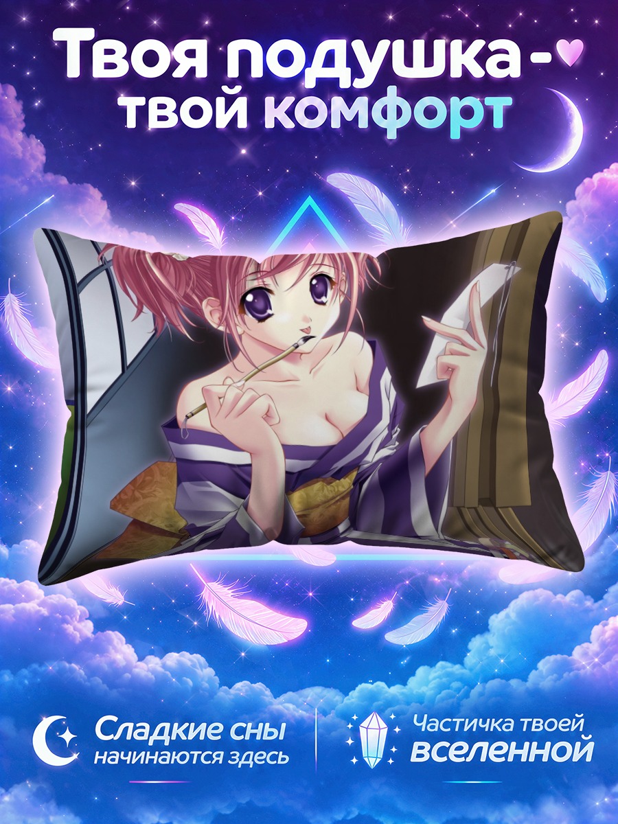 Подушка Девушка в юкате с кистью