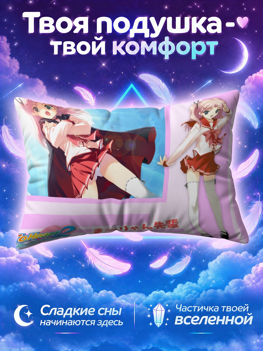 Подушка Маариян в платье