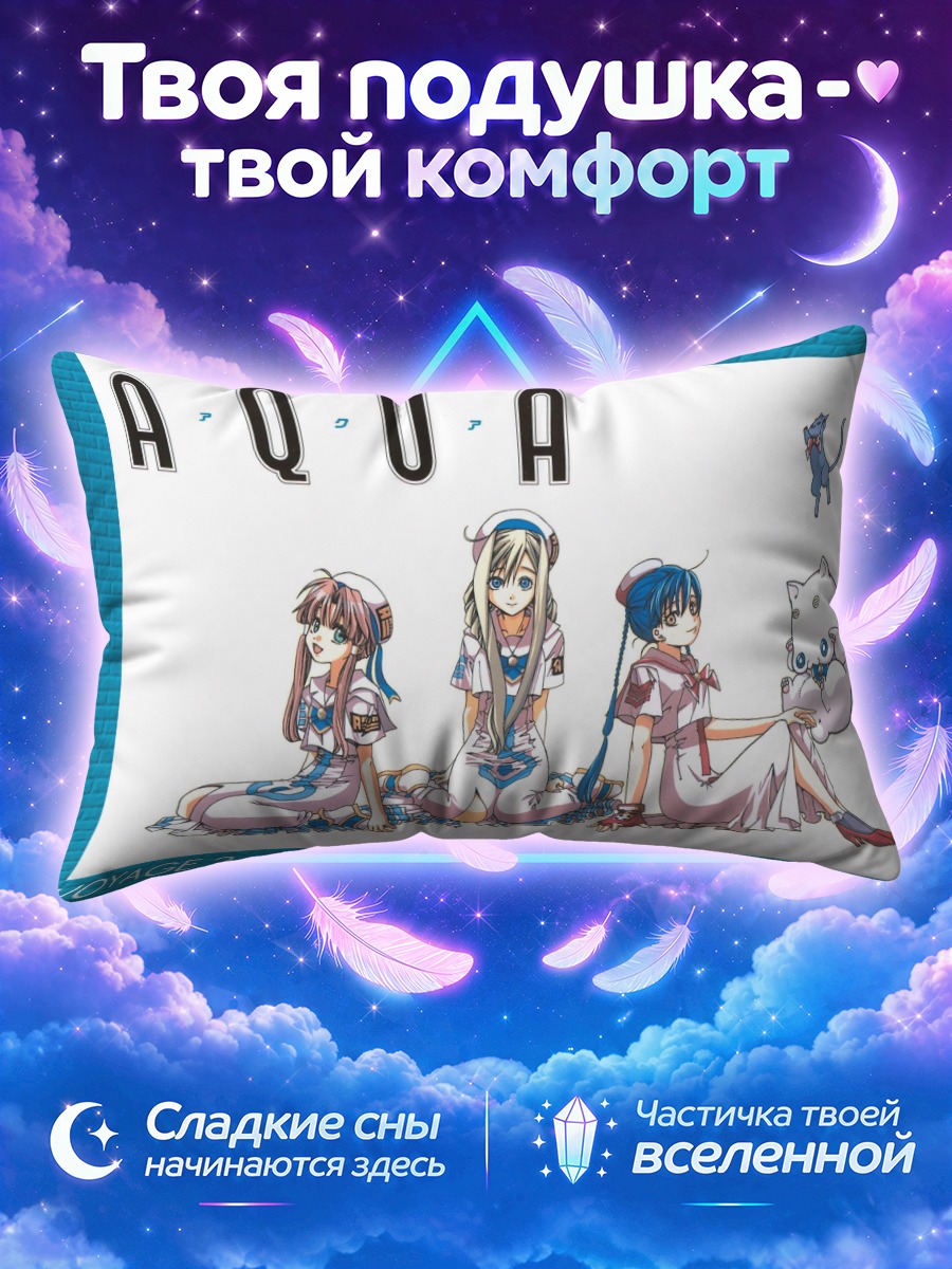 Подушка Ария на обложке Аква с кошкой