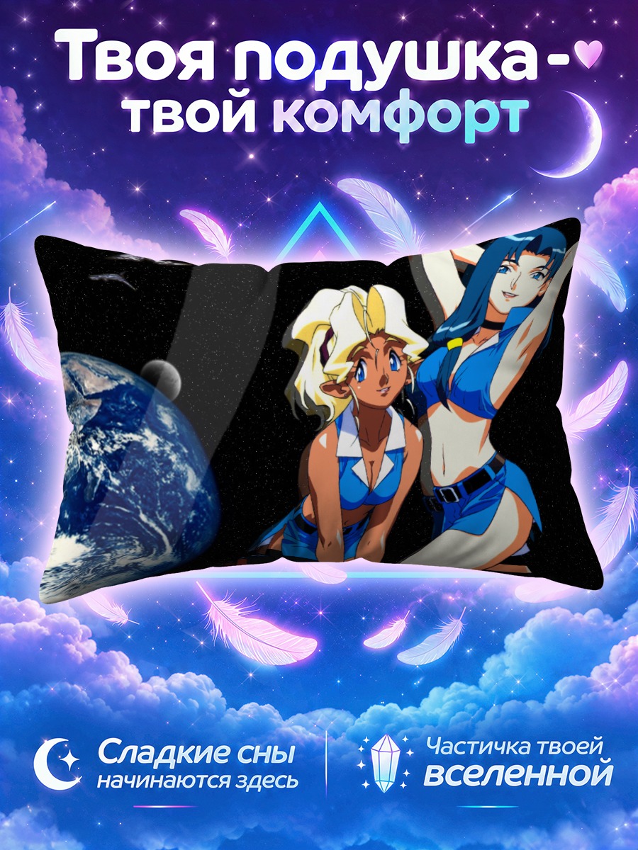 Подушка Комачи Онодзука в космосе