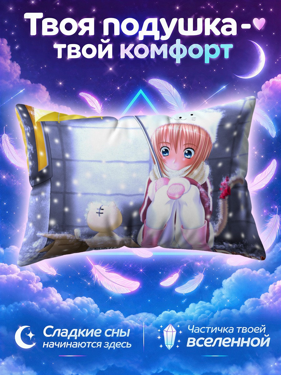 Подушка Дона под зонтом