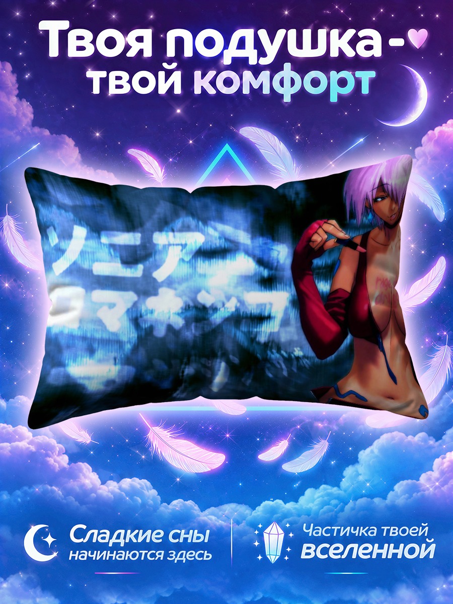 Подушка Соня в красном