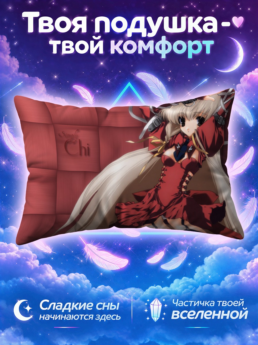 Подушка Чи в красном