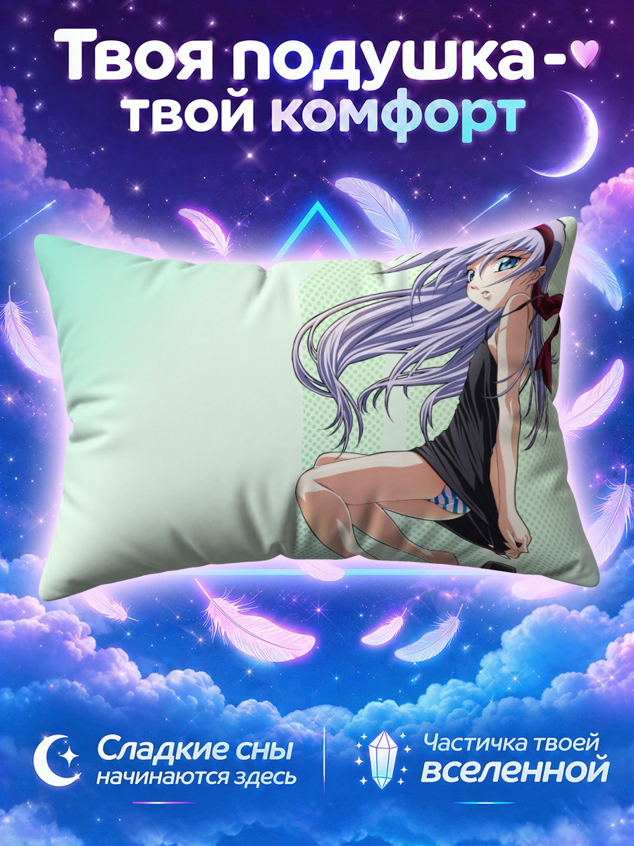 Подушка Годаннар в платье