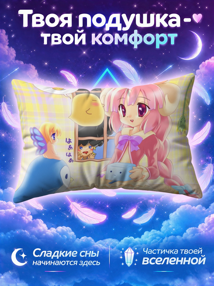 Подушка Трикстер в платье