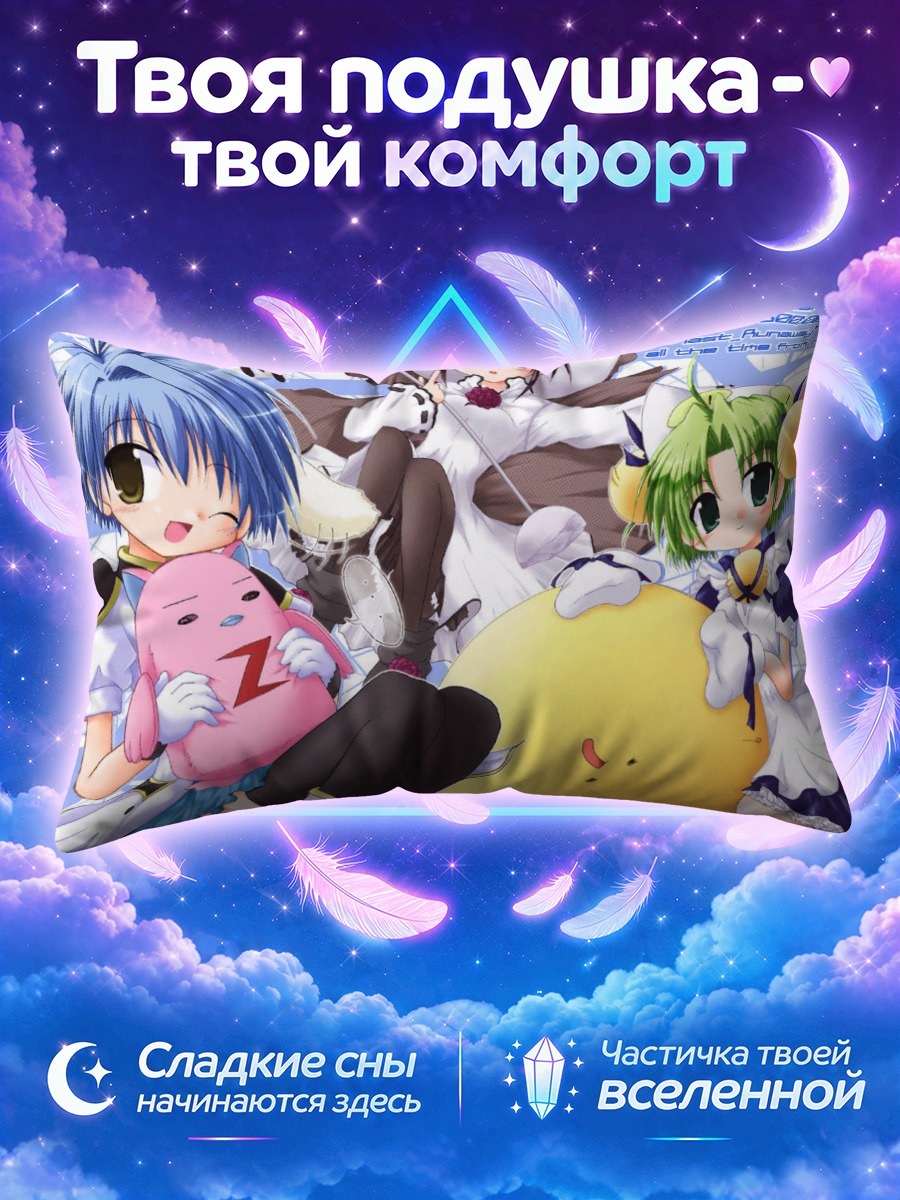 Подушка Деджико и друзья