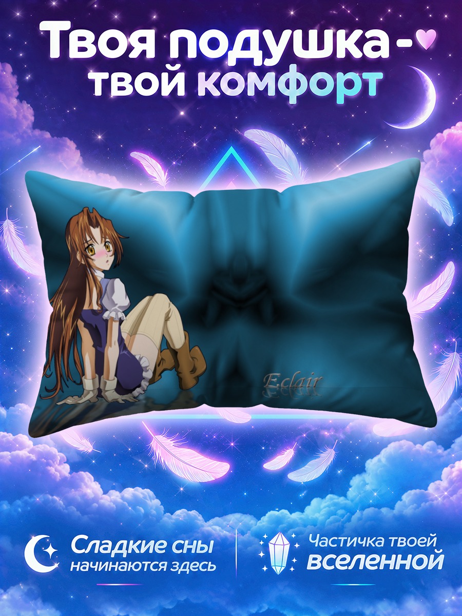 Подушка Эклер в синеве