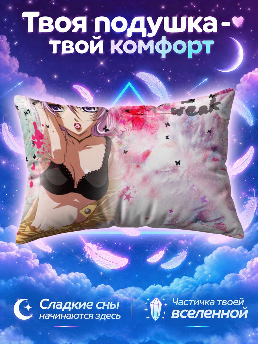 Подушка Двергр в красках