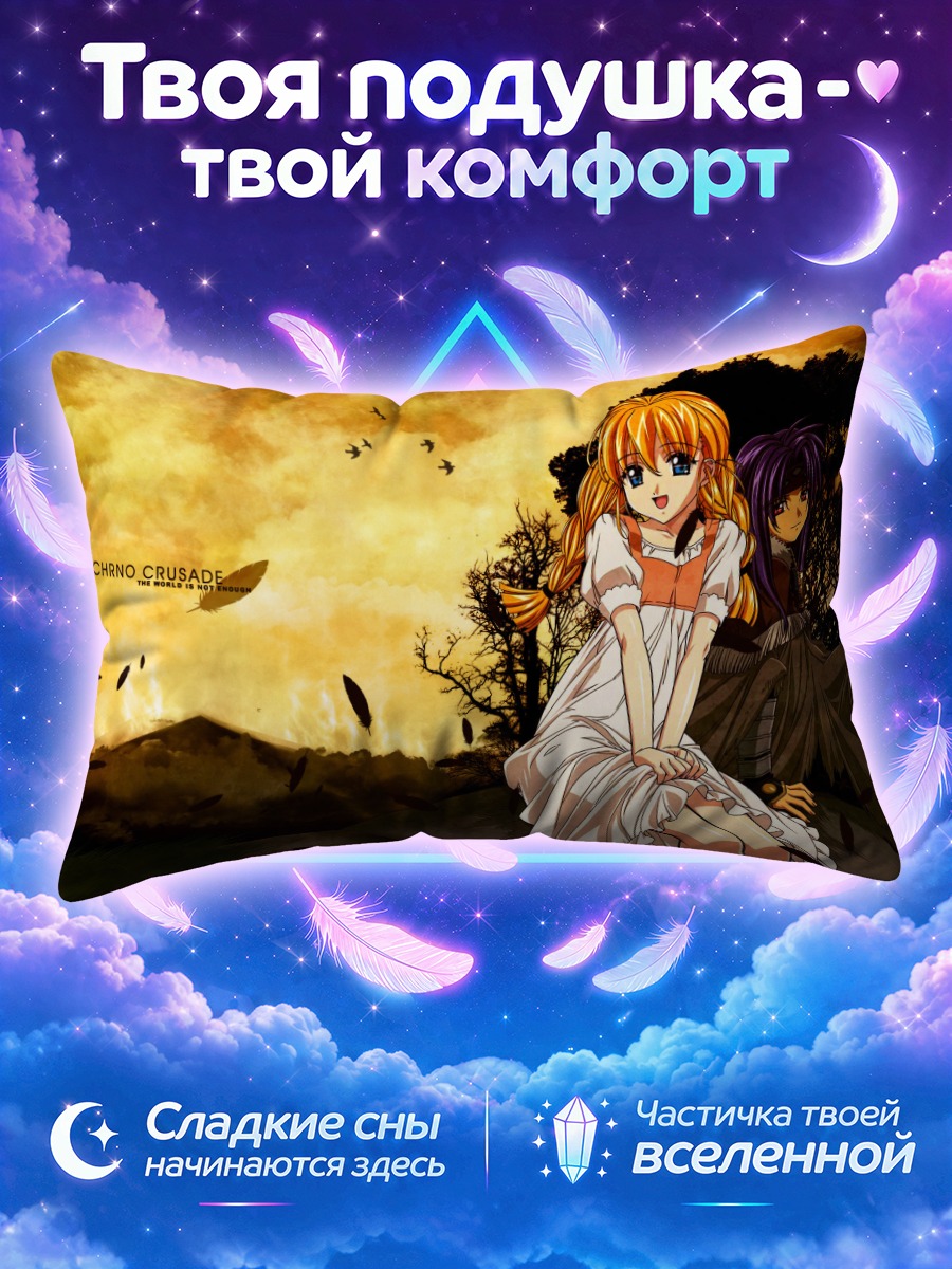 Подушка Розета Кристофер в закате