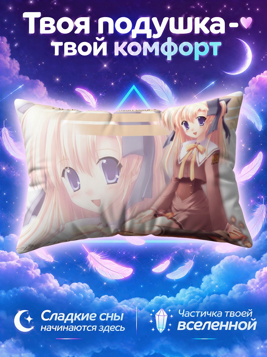 Подушка Элис Хаусен в платье