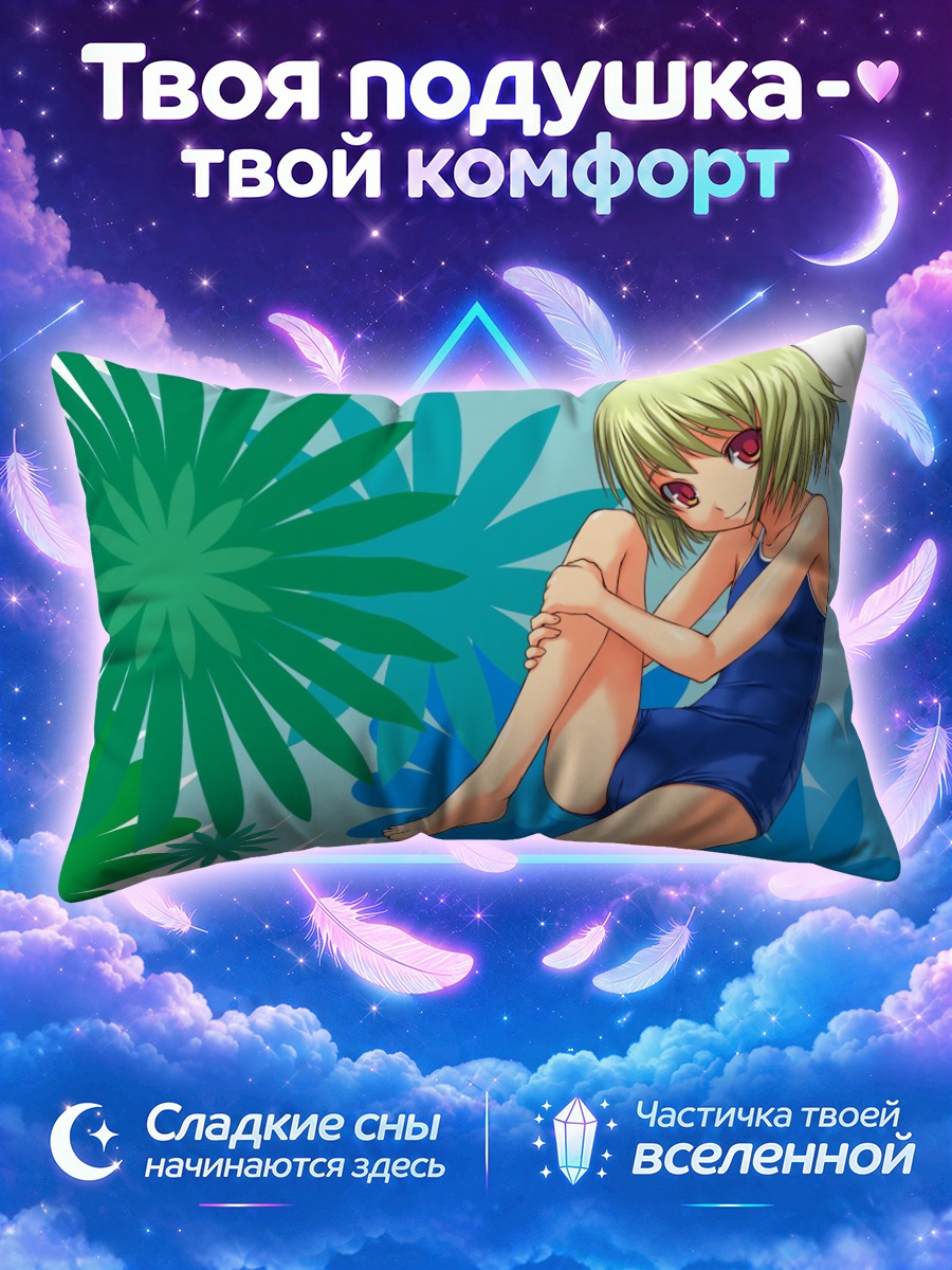 Подушка Девушка в синем школьном купальнике