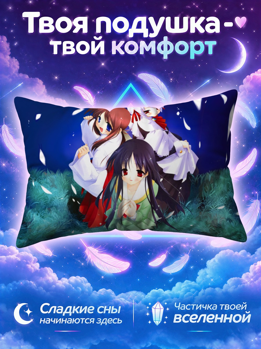 Подушка Юки Котономия среди белых лепестков