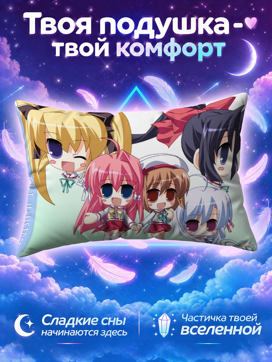 Подушка Чиса Фудзимия среди чиби-подруг
