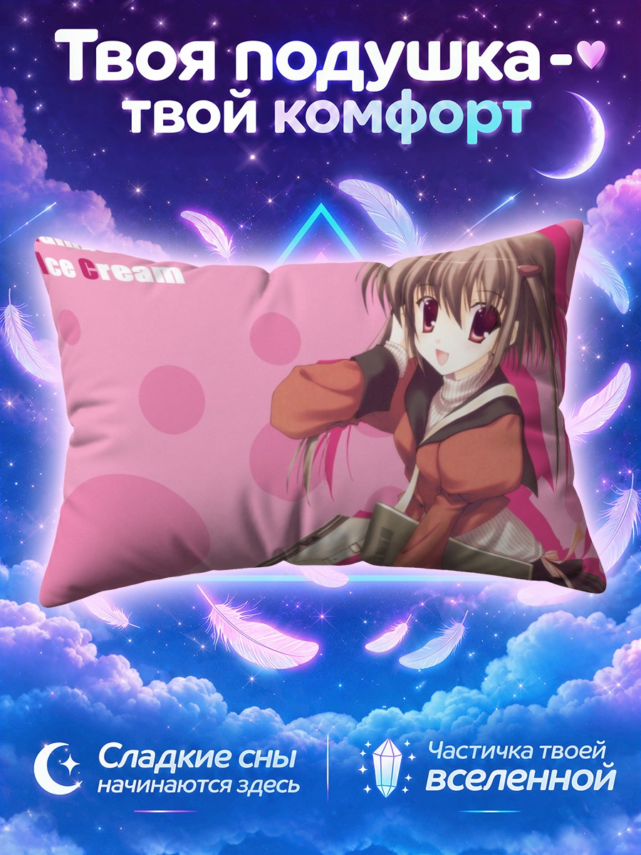 Подушка Школьница с тетрадью на розовом