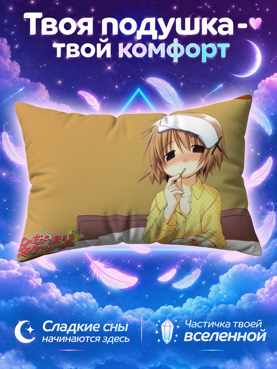 Подушка Юно с кружкой