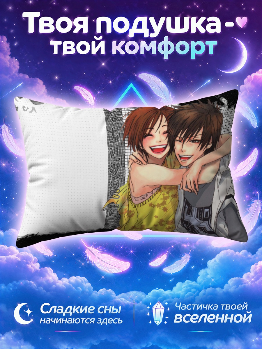 Подушка Коко и Дебют